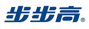 步步高